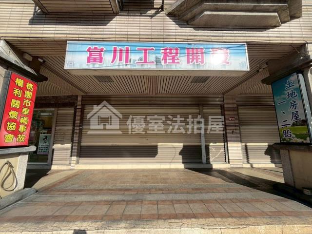 桃園拍賣華廈-0