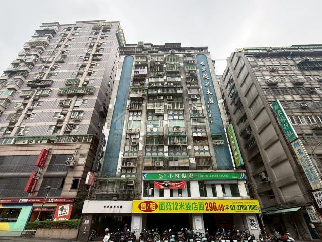 中山區大樓法拍-0